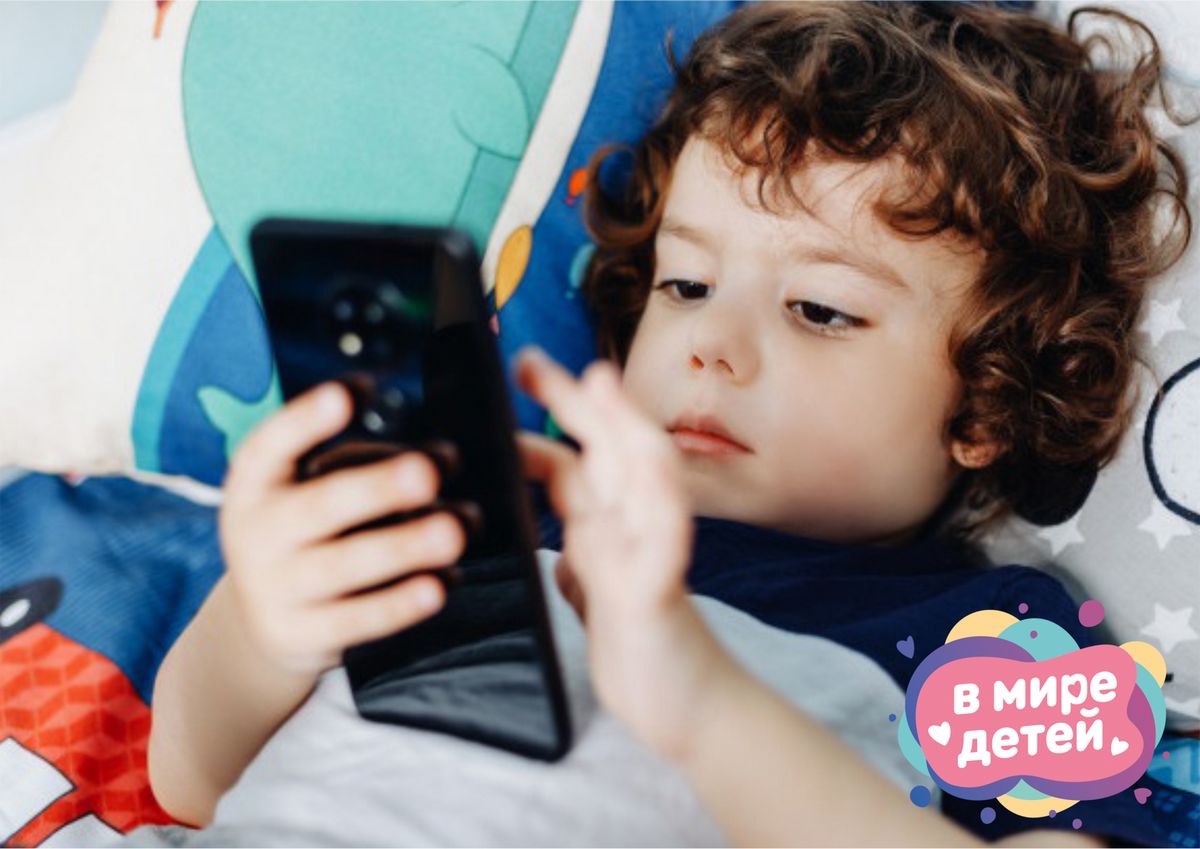 Ребенок и гаджеты: почему нужно ограничивать время, проведенное ребенком за электронными устройствами