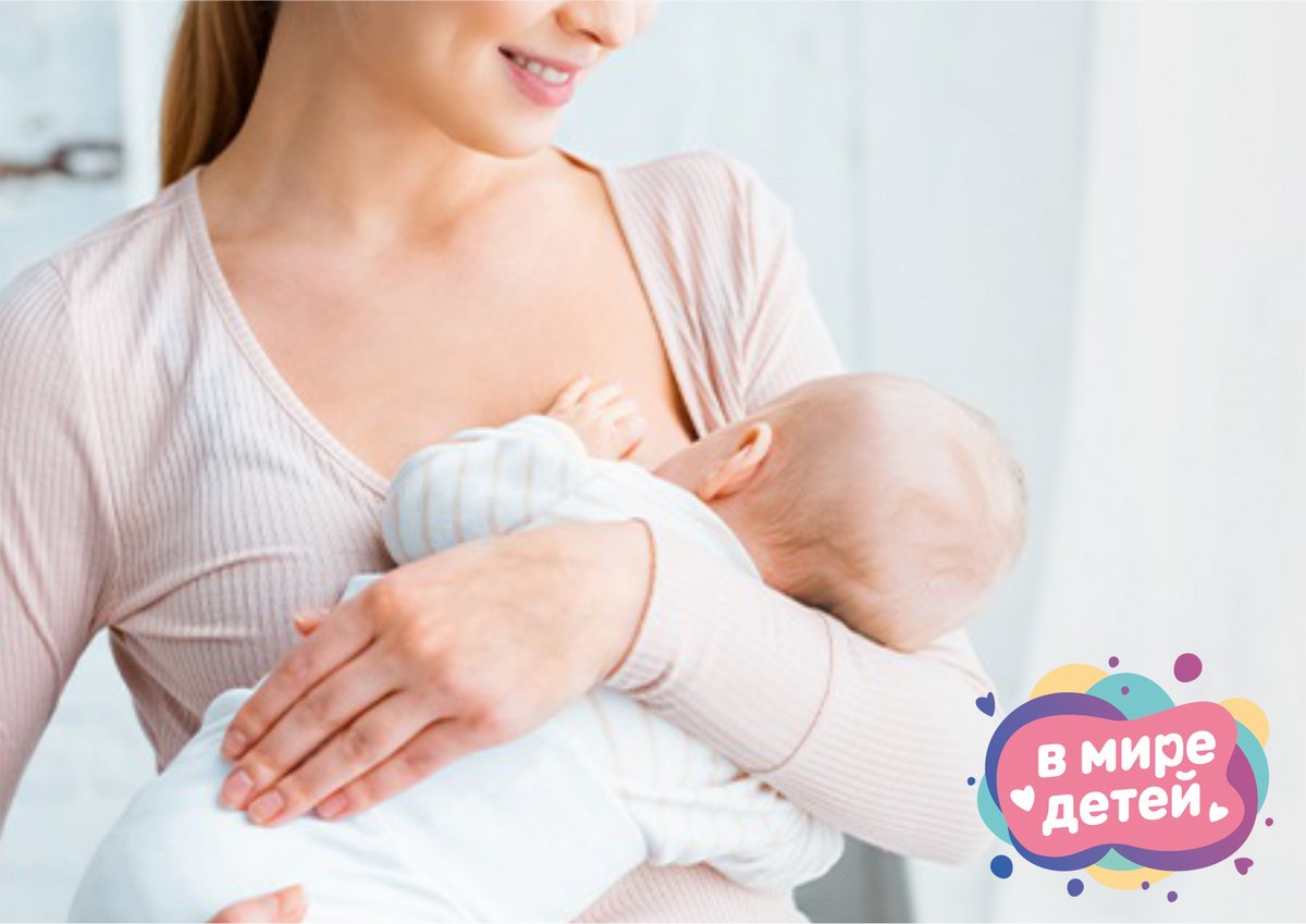 Польза грудного молока: почему нужно кормить ребенка грудью как можно дольше 