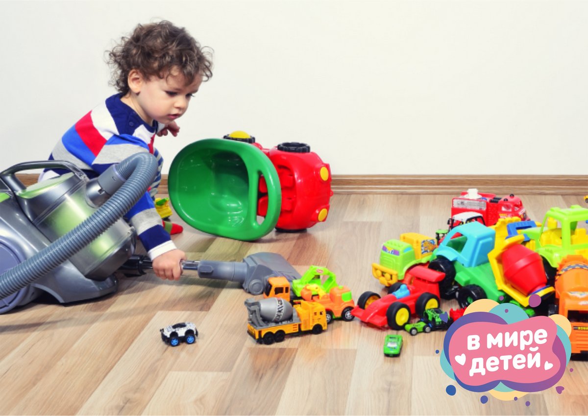 Как приучить малыша убирать игрушки? В этом поможет игровой подход! 